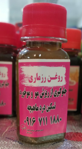 ۷۰ گرمی
