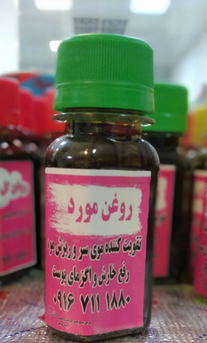 ۷۰ گرمی