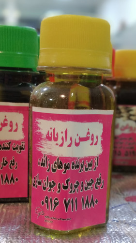 ۷۰ گرمی