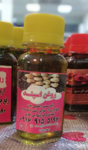 ۷۰ گرمی