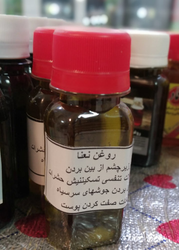 ۷۰ گرمی