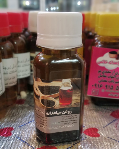 ۷۰ گرمی