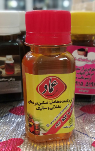 ۷۰ گرمی