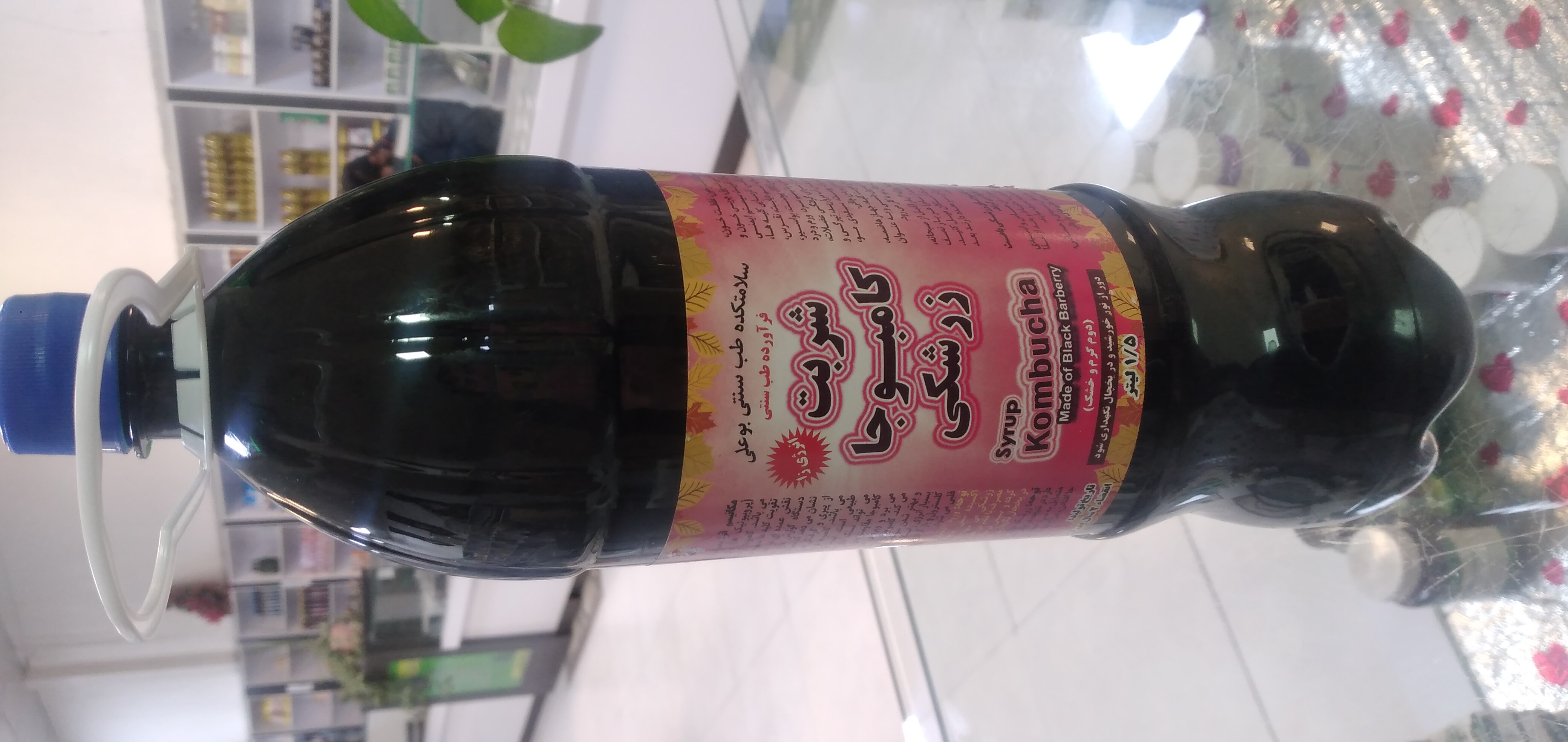 شربت کامبوجیا زرشکی